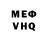 МЕТАДОН VHQ Daniil 2007