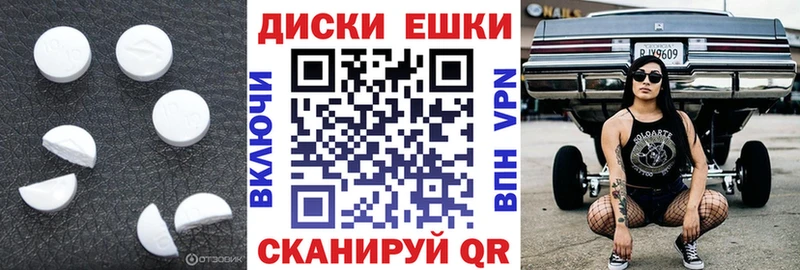 ЭКСТАЗИ 280 MDMA  наркотики  Черногорск 