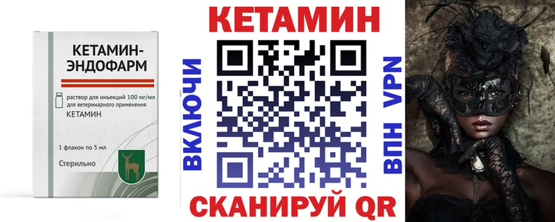 hydra рабочий сайт  Черногорск  Кетамин VHQ 