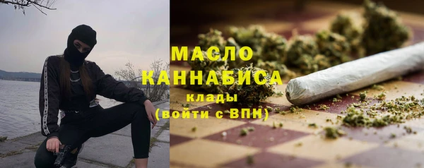 а пвп мука Арсеньев