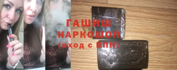 гашишное масло Аркадак