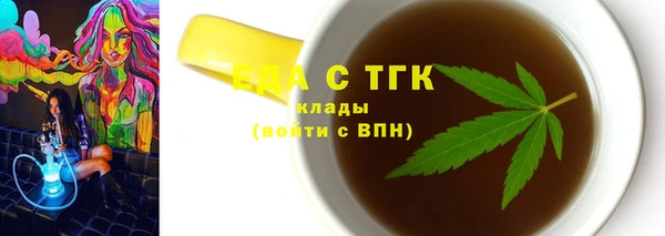 а пвп мука Арсеньев
