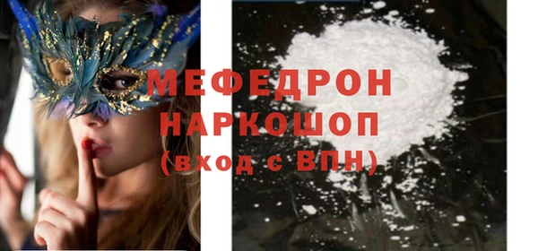 мдпв Армянск