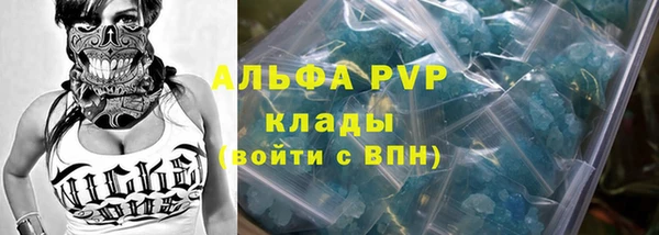 а пвп мука Арсеньев