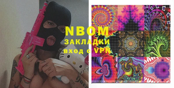 гашишное масло Аркадак
