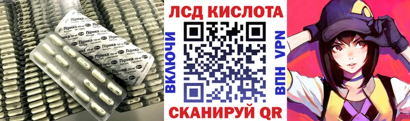 LSD-25 экстази кислота  Черногорск 
