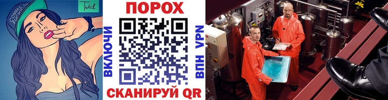 МЕТАМФЕТАМИН мет  Черногорск 