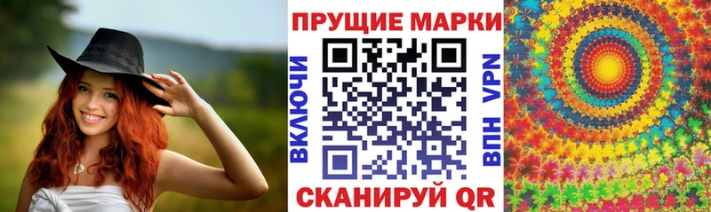 наркота  гидра маркетплейс  Марки NBOMe 1,5мг  Черногорск 