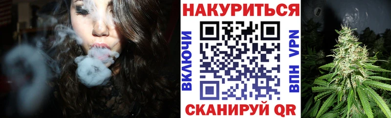 Конопля Ganja  Черногорск 